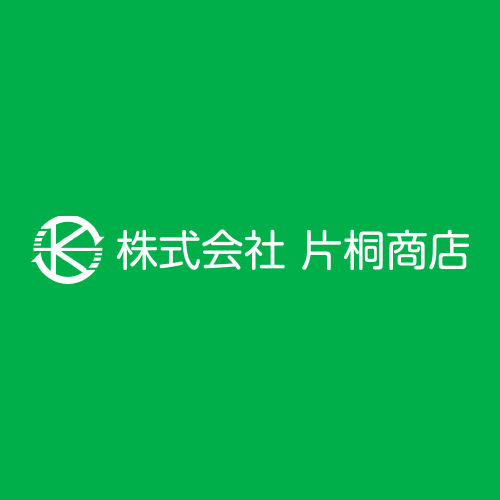 会社案内 株式会社片桐商店は非鉄金属 鉄屑回収を行う会社です